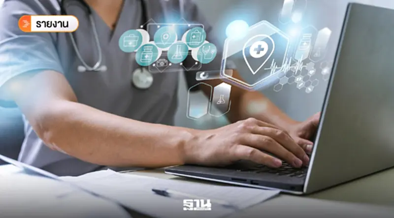 เปิดยุทธศาสตร์ สาธารณสุขไทย หลัง ครม. อัดงบเฉียด 3 หมื่นล้าน ปั้นไทยสู่ Medical Hub เปิดยุทธศาสตร์ สาธารณสุขไทย หลัง ครม. อัดงบเฉียด 3 หมื่นล้าน ปั้นไทยสู่ Medical Hub