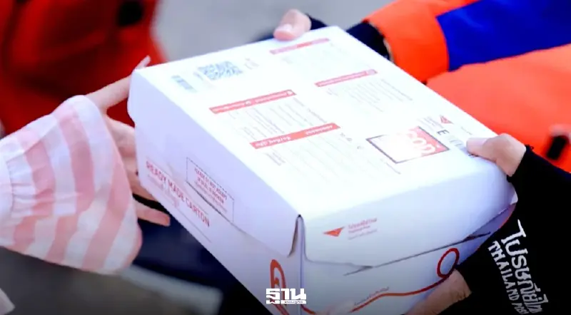 สงกรานต์ 2569 ไปรษณีย์ไทยเปิดให้บริการช่วงวันที่ 13–15 เม.ย. ผ่านจุดให้บริการทั่วประเทศ