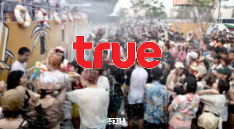“TRUE” เผยดาต้าสงกรานต์ 69 ‘อีสาน’ ครองแชมป์คนแห่เยือน! ต่างชาติพุ่ง-จีนยืนหนึ่งเช็กอินไทย “TRUE” เผยดาต้าสงกรานต์ 69 ‘อีสาน’ ครองแชมป์คนแห่เยือน! ต่างชาติพุ่ง-จีนยืนหนึ่งเช็กอินไทย