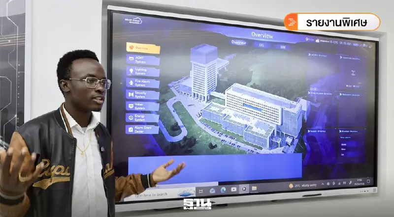 เจาะลึกภารกิจ DITP บุก “Konza” ซิลิคอน ซาวานาแห่งแอฟริกา เจาะลึกภารกิจ DITP บุก “Konza” ซิลิคอน ซาวานาแห่งแอฟริกา