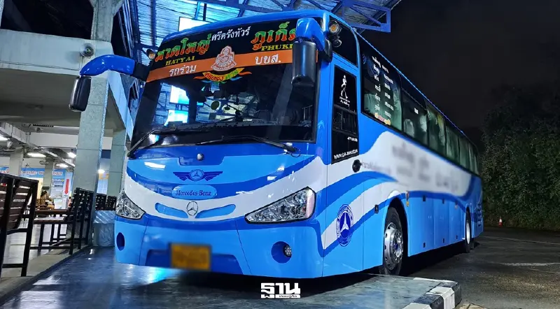 น้ำมันดีเซลขึ้นราคา “ศรีตรังทัวร์” แจ้งปรับค่าโดยสารรถทัวร์มีผล6 เมษายน 2569