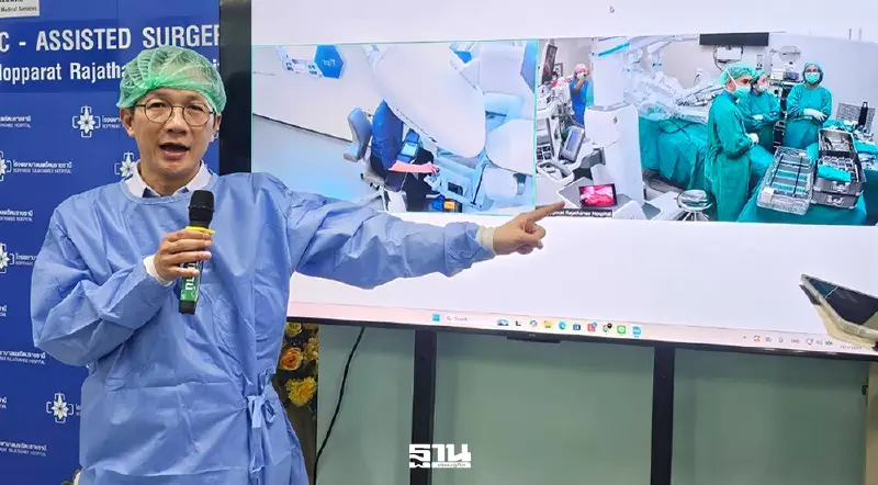 ไทย-จีน ผ่าตัดด้วยหุ่นยนต์รักษา 'นิ่วในถุงน้ำดี' ข้ามประเทศครั้งแรกสำเร็จ