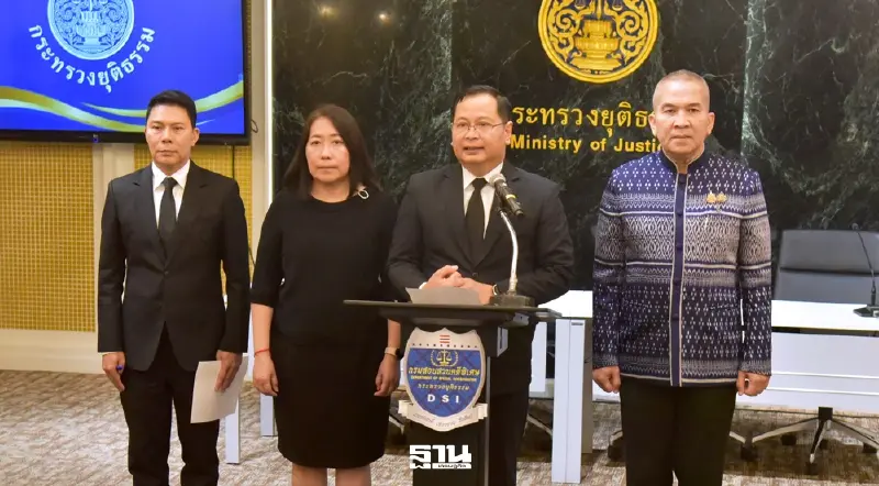 ด่วน บอร์ด DSI มีมติรับ 'คดีกักตุนน้ำมัน' เป็นคดีพิเศษ ลุยล่าไอ้โม่งฉวยโอกาส