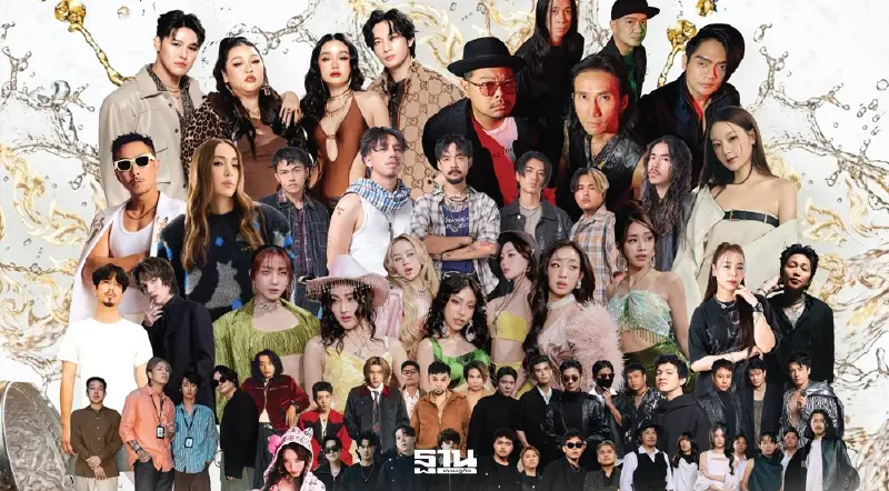 เย็นทั่วหล้า มหาสงกรานต์ 2569 เริ่ม 11-15 เม.ย.เช็กไฮไลต์-ไลน์อัพศิลปินดังที่นี่ เย็นทั่วหล้า มหาสงกรานต์ 2569 เริ่ม 11-15 เม.ย.เช็กไฮไลต์-ไลน์อัพศิลปินดังที่นี่