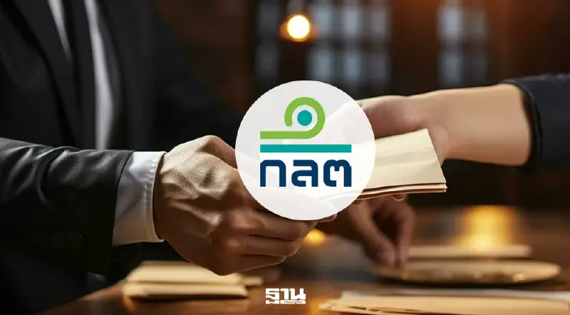 ก.ล.ต. จับมือ ป.ป.ช. ลุยยกเครื่องต้านคอร์รัปชันตลาดทุน สกัดสินบน บจ. ก.ล.ต. จับมือ ป.ป.ช. ลุยยกเครื่องต้านคอร์รัปชันตลาดทุน สกัดสินบน บจ.