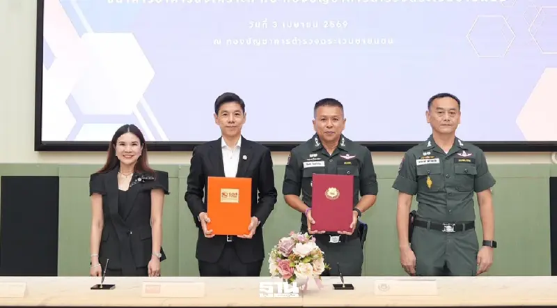 ธอส.จับมือ ตชด. สร้างโอกาสการศึกษา-ที่อยู่อาศัยลดเหลื่อมล้ำ ธอส.จับมือ ตชด. สร้างโอกาสการศึกษา-ที่อยู่อาศัยลดเหลื่อมล้ำ