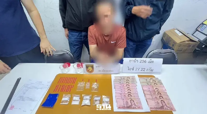 ตำรวจรวบ อดีตผู้ช่วย สส.ระยอง พรรคประชาชน คดีค้ายาเสพติด