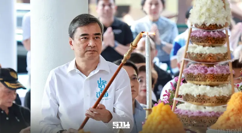 ปชป.ส่ง 5 ขุนพลชำแหละนโยบายรัฐบาล จี้แผนแก้เศรษฐกิจ-น้ำมันต้องชัด ปชป.ส่ง 5 ขุนพลชำแหละนโยบายรัฐบาล จี้แผนแก้เศรษฐกิจ-น้ำมันต้องชัด