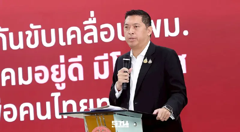 พม.เดินหน้าผลักดันนโยบาย "เพิ่มเบี้ยเด็กเล็กถ้วนหน้า"