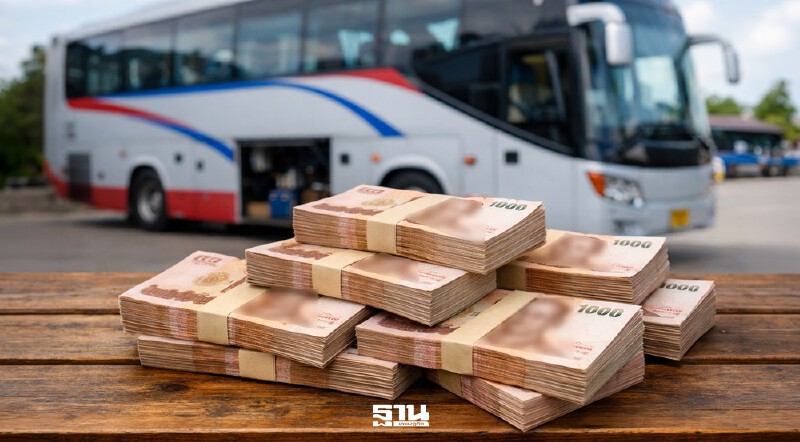 .วิธีลงทะเบียนรับเงินเยียวยารถขนส่ง 16-19 เม.ย. 2569 ทำได้ที่ไหน รับเงินสูงสุด 6,000 บาท.