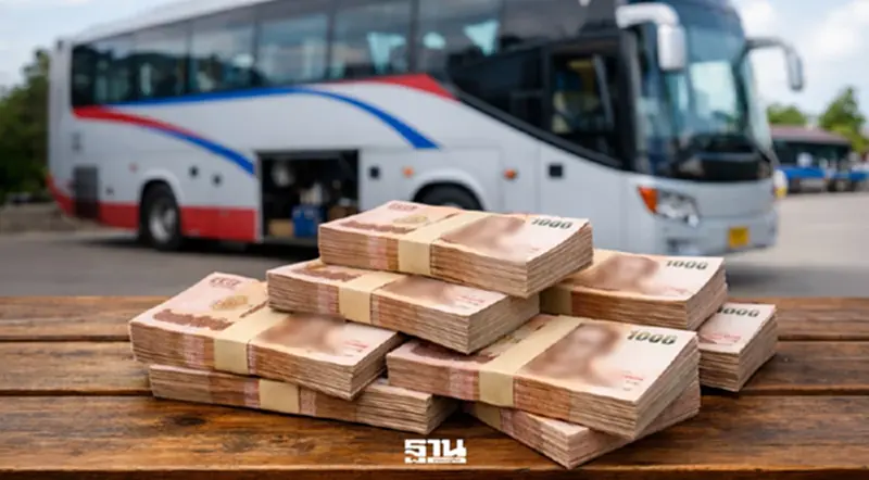 วิธีลงทะเบียนรับเงินเยียวยารถขนส่ง 16-19 เม.ย. 2569 ทำได้ที่ไหน รับเงินสูงสุด 6,000 บาท วิธีลงทะเบียนรับเงินเยียวยารถขนส่ง 16-19 เม.ย. 2569 ทำได้ที่ไหน รับเงินสูงสุด 6,000 บาท