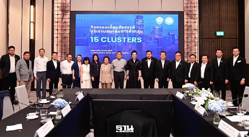 'ศุภจี' ถกเอกชน ผนึกทีมไทยแลนด์ ดัน 4 เสาหลักฝ่าวิกฤตเศรษฐกิจ