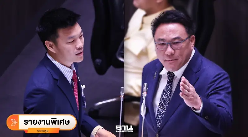 “ส้ม-แดง”เดือด! “ขายวิญญาณ” ละทิ้งอุดมการณ์