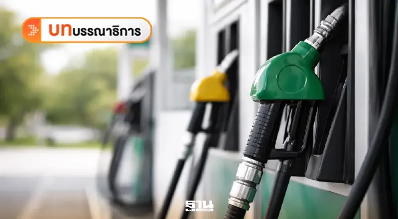 วิกฤตพลังงาน-ปากท้อง โจทย์หินรัฐบาลอนุทิน 2