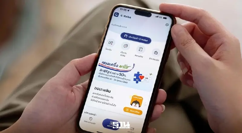 สินค้าราคาพุ่ง 20% ‘ตั้งงี่สุน’ จี้รัฐเร่ง ‘คนละครึ่ง’ กู้ชีพเศรษฐกิจไทย