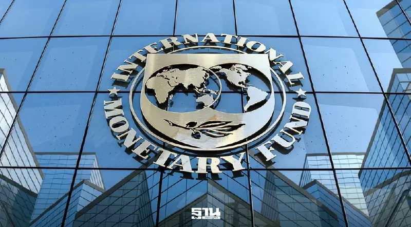 IMF ชี้สงครามสะเทือนเศรษฐกิจโลก ดันเงินเฟ้อ-พลังงานแพง