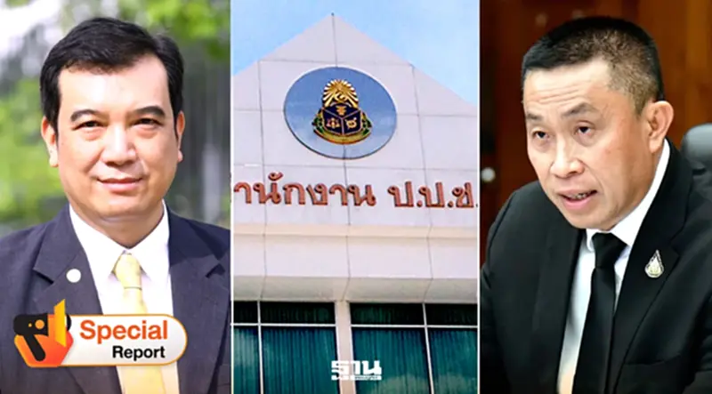 วิกฤตศรัทธา ป.ป.ช. ปมหุ้น"ศักดิ์สยาม"จุดชนวนเช็คบิลองค์กรอิสระ วิกฤตศรัทธา ป.ป.ช. ปมหุ้น"ศักดิ์สยาม"จุดชนวนเช็คบิลองค์กรอิสระ