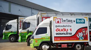 เปิดแผน “เซ็นทรัล รีเทล” สู้วิกฤตพลังงานโลก ลดใช้น้ำมันล้านลิตร
