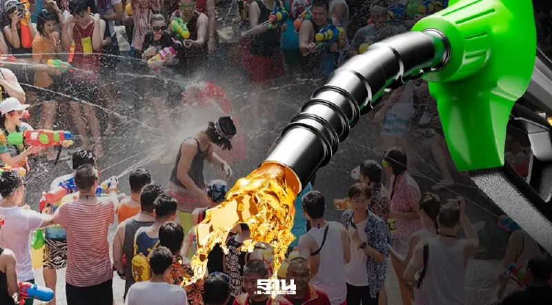 น้ำมันแพง ฉุดสงกรานต์เงินสะพัด ต่ำสุดรอบ 4 ปี เหลือแค่ 1.29 แสนล้าน