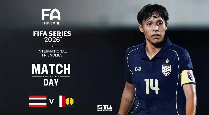 บอลไทยวันนี้ FIFA Series 2026 ฟุตบอลหญิงทีมชาติไทย พบ นิวแคลิโดเนีย ดูสด 20.30 น. บอลไทยวันนี้ FIFA Series 2026 ฟุตบอลหญิงทีมชาติไทย พบ นิวแคลิโดเนีย ดูสด 20.30 น.
