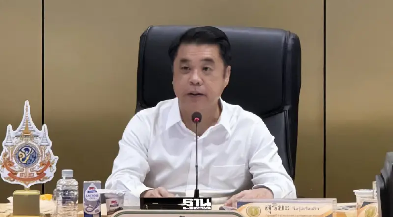 “สุริยะ” ประกาศ 5 นโยบายพลิกโฉมเกษตรไทย ดัน AI-ตลาดนำการผลิต ตั้ง War Room แก้ปุ๋ยแพง-น้ำ-ส่งออก “สุริยะ” ประกาศ 5 นโยบายพลิกโฉมเกษตรไทย ดัน AI-ตลาดนำการผลิต ตั้ง War Room แก้ปุ๋ยแพง-น้ำ-ส่งออก