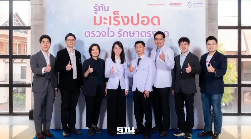 เปิดแนวรบสยบ ‘มะเร็งปอด’ ส่องกล้อง-ป้องกัน-สู้ฝุ่น PM2.5