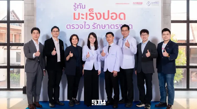 เปิดแนวรบสยบ ‘มะเร็งปอด’ ส่องกล้อง-ป้องกัน-สู้ฝุ่น PM2.5 เปิดแนวรบสยบ ‘มะเร็งปอด’ ส่องกล้อง-ป้องกัน-สู้ฝุ่น PM2.5