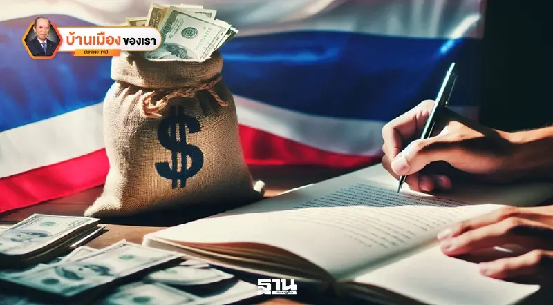 การกู้เงิน โดยออกพ.ร.ก. 5 แสนล้าน ยังไม่พอแก้วิกฤตของประเทศช่วง 1 ปีข้างหน้า