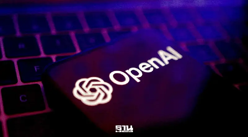 สะพัด! OpenAI สะดุดแผน IPO 6 แสนล้าน CFO งัด CEO ตั้งคำถามความพร้อมองค์กร