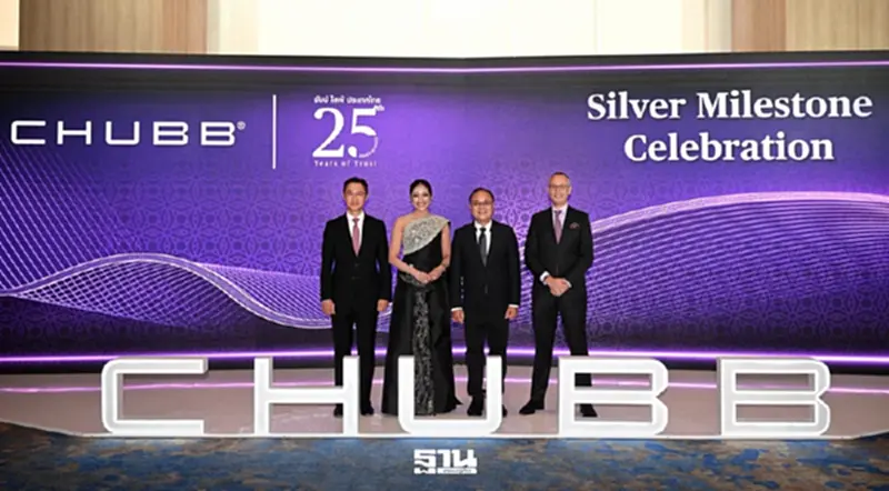 ชับบ์ ไลฟ์ ประเทศไทย ครบรอบ 25 ปี เดินหน้าสร้างความมั่นคงลูกค้า ชับบ์ ไลฟ์ ประเทศไทย ครบรอบ 25 ปี เดินหน้าสร้างความมั่นคงลูกค้า