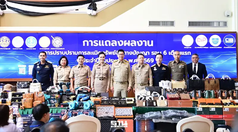 ไทยยกระดับการค้า สู่ OECD ลุยสกัดสินค้าปลอมพุ่ง 2.3 พันล้าน