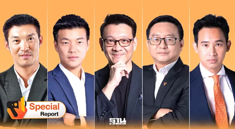 “พรรคส้ม”ผลัดใบสู่รุ่นที่ 5 ดัน“วีระยุทธ”นำทัพ “พรรคส้ม”ผลัดใบสู่รุ่นที่ 5 ดัน“วีระยุทธ”นำทัพ