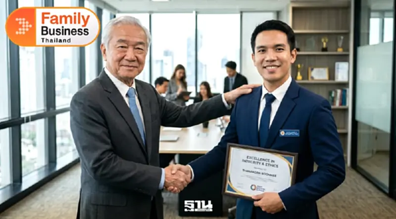ถอดรหัสดีเอ็นเอธุรกิจครอบครัว ทำไมความซื่อตรงจึงสำคัญ ถอดรหัสดีเอ็นเอธุรกิจครอบครัว ทำไมความซื่อตรงจึงสำคัญ
