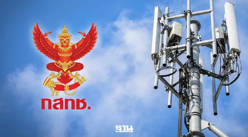 กสทช. กางโรดแมพประมูลคลื่นล่วงหน้า “มัดรวม” ย่าน 2100-3500 MHz ปูทางสู่ 5.5G ดีเดย์ ไตรมาส 1/70 กสทช. กางโรดแมพประมูลคลื่นล่วงหน้า “มัดรวม” ย่าน 2100-3500 MHz ปูทางสู่ 5.5G ดีเดย์ ไตรมาส 1/70