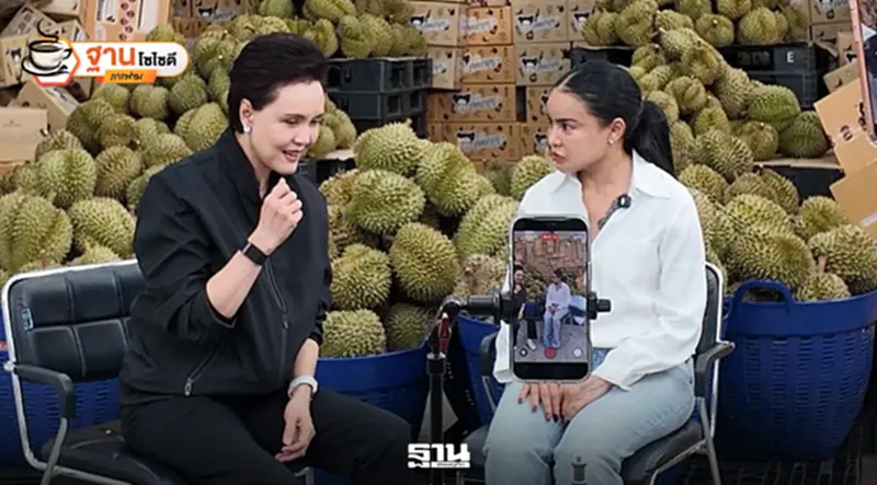 จากปาล์มสู่ทุเรียน เมื่อนโยบาย“หอคอย” กลายเป็นยาพิษต่อชาวสวน? จากปาล์มสู่ทุเรียน เมื่อนโยบาย“หอคอย” กลายเป็นยาพิษต่อชาวสวน?