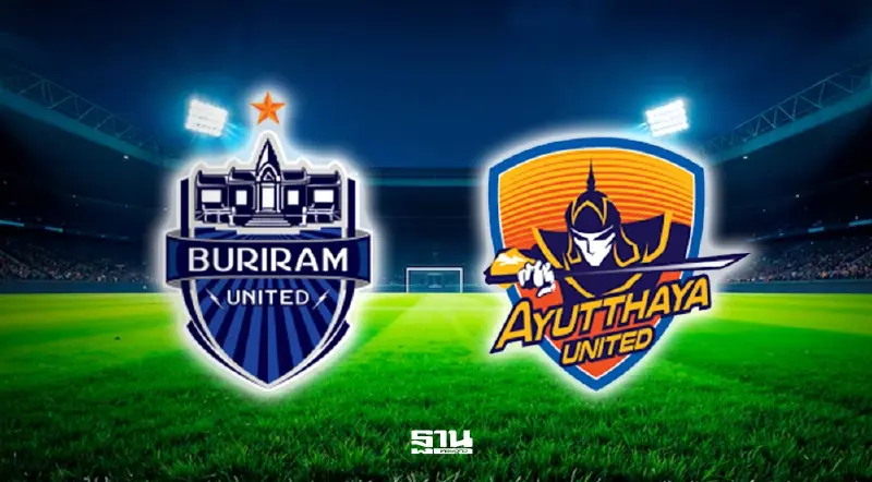 ถ่ายทอดสด 'บุรีรัมย์ พบ อยุธยา' ดูบอลสดวันนี้ ปราสาทสายฟ้าชูถ้วยแชมป์ไทยลีกสมัย 11