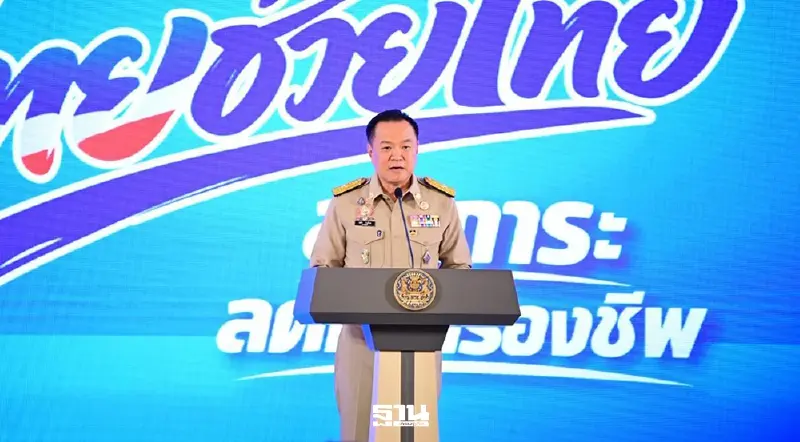 นายกฯ คิกออฟ ‘ไทยช่วยไทย’ หั่นราคาสินค้า 25-58% กว่า 3,000 รายการ