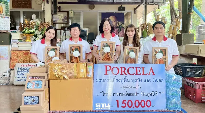 เศรษฐกิจซบ-น้ำมันแพงกระทบวัดสวนแก้ว ร่วมพัฒน์เซรามิคหนุน 1.5 แสนฝ่าวิกฤต