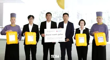 GC - QSNCC ต่อยอด “จากครัว...สู่เครื่อง” เปลี่ยนน้ำมันใช้แล้วเป็นเชื้อเพลิง SAF