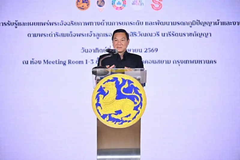 มหาดไทย ปั้น New Gen บุกไอคอนสยาม ยกระดับผ้าไทยสู่แบรนด์ระดับโลก มหาดไทย ปั้น New Gen บุกไอคอนสยาม ยกระดับผ้าไทยสู่แบรนด์ระดับโลก 