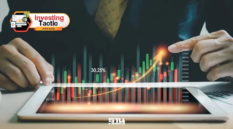 Don’t chase the market. Control your greed. อย่าวิ่งตามตลาด จงควบคุมความโลภของตัวเอง
