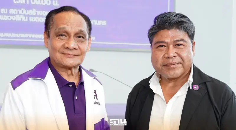 ไทยสร้างไทยจัดทัพใหม่ “อุดมเดช”นั่งหัวหน้าพรรค “ต่อพงษ์”เลขาฯ