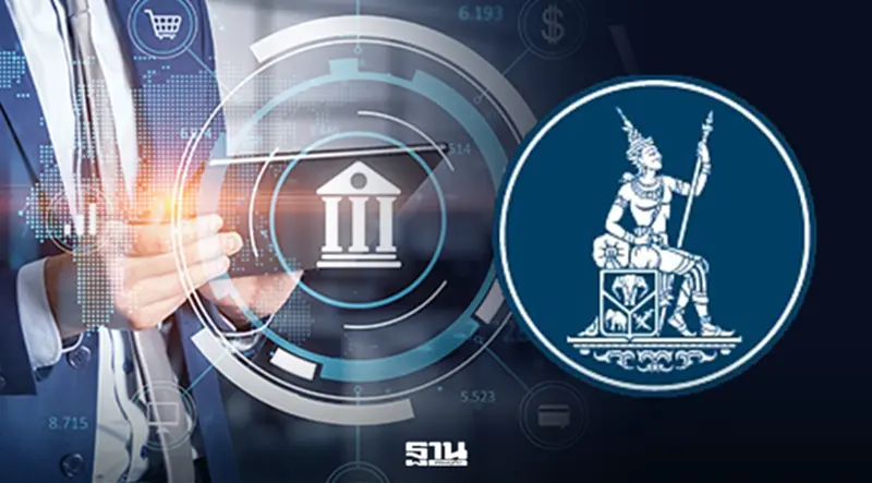 ธปท.ลั่น Virtual Bank 3 ราย ต้องแยกธุรกิจการเงินชัด กันเอื้อบริษัทในเครือ ธปท.ลั่น Virtual Bank 3 ราย ต้องแยกธุรกิจการเงินชัด กันเอื้อบริษัทในเครือ