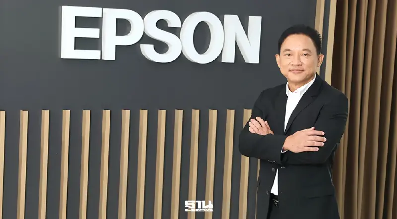 เอปสัน ตั้ง“ยรรยง มุนีมงคลทร” ผู้บริหารไทยคนแรกคุมอาเซียน