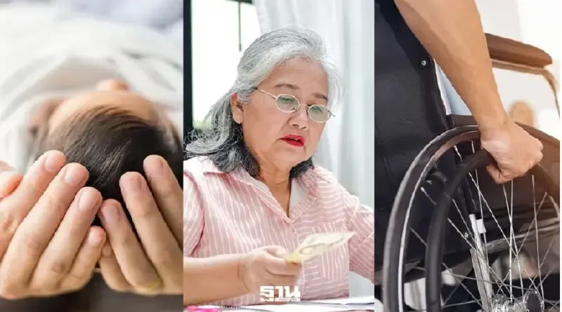 เงินอุดหนุนบุตร เงินเยียวยากลุ่มเปราะบางเดือนเม.ย.69 โอนวันนี้ 10 เม.ย.69 เงินอุดหนุนบุตร เงินเยียวยากลุ่มเปราะบางเดือนเม.ย.69 โอนวันนี้ 10 เม.ย.69