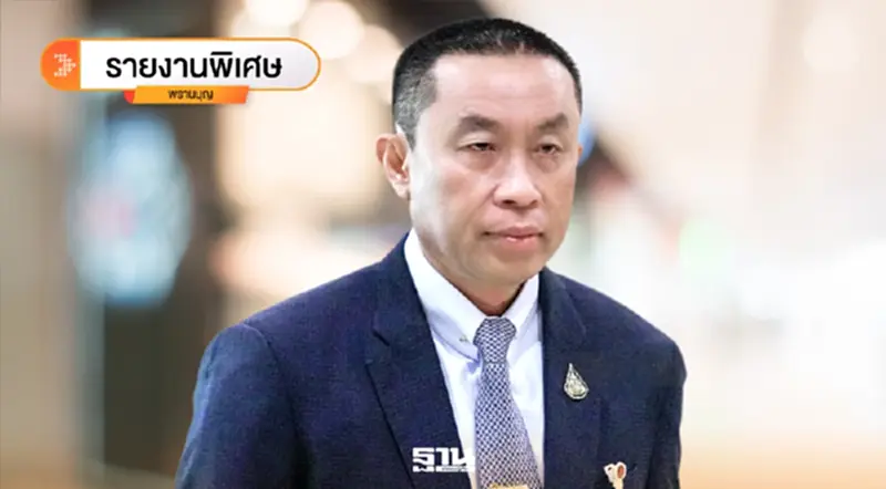ป.ป.ช.จุดไฟเผาบ้าน ตัดตอน 4 ฐานความผิด ล้างมลทิน ”ศักดิ์สยาม” ป.ป.ช.จุดไฟเผาบ้าน ตัดตอน 4 ฐานความผิด ล้างมลทิน ”ศักดิ์สยาม”