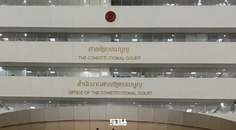 ศาล รธน.สั่งผู้เชี่ยวชาญทำความเห็นคดีบาร์โค้ดบัตรเลือกตั้ง