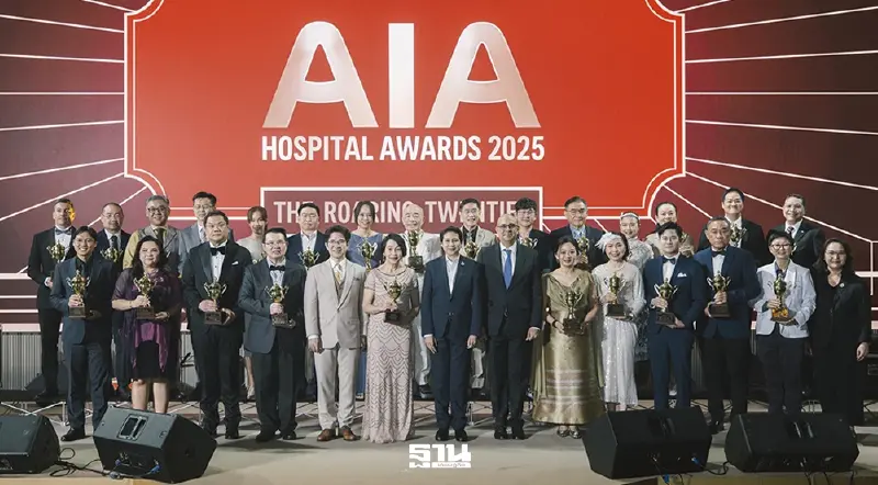 เอไอเอ แจกรางวัล AIA Hospital Awards 2025 แก่ 25 รพ.ทั่วประเทศ