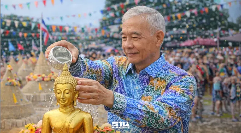 “สุวัจน์”อวยพรสงกรานต์ 2569 ให้กําลังใจสู้ภัยเศรษฐกิจ-น้ำมันแพง