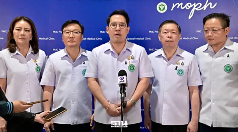 สธ. จ่อดัน 'กัญชาทางการแพทย์' สู่ เศรษฐกิจสุขภาพ หลังสหรัฐปลดล็อก สธ. จ่อดัน 'กัญชาทางการแพทย์' สู่ เศรษฐกิจสุขภาพ หลังสหรัฐปลดล็อก